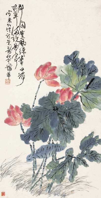 蒲华 荷花 立轴